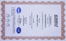 ISO9001|(zh)wϵJ(rn)CC(sh)